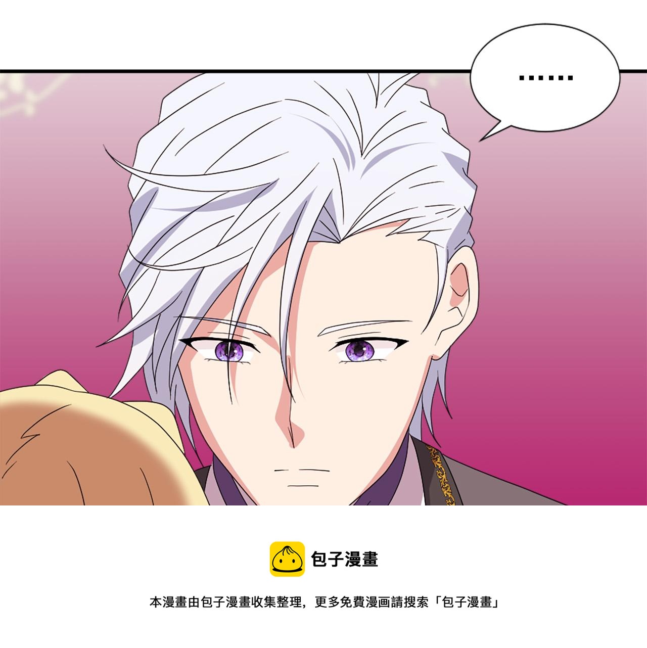 《两唇之间》第132话 解开误会 第50页