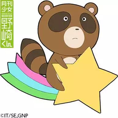 《月刊少女野崎同学》第20回 第13页