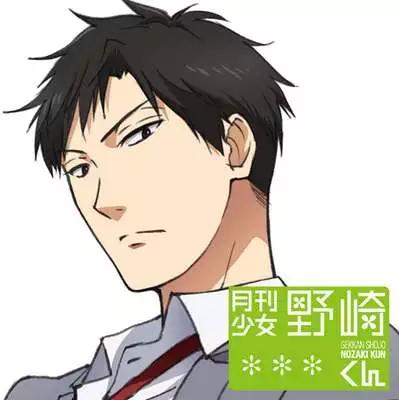 《月刊少女野崎同学》第20回 第1页