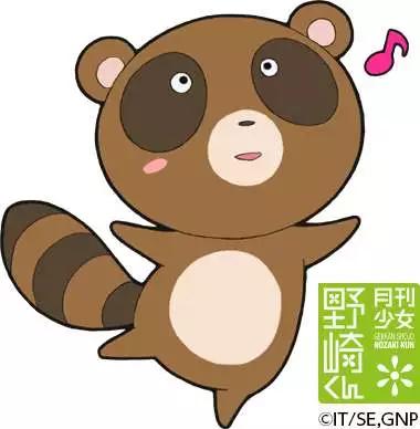 《月刊少女野崎同学》第20回 第20页