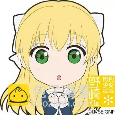 《月刊少女野崎同学》第20回 第4页