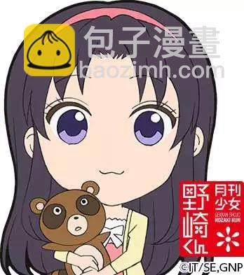 《月刊少女野崎同学》第20回 第6页