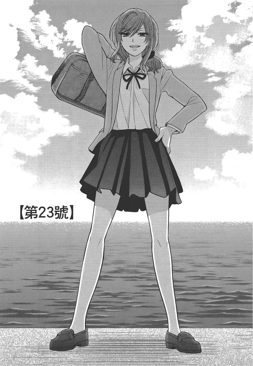 《月刊少女野崎同学》第32回 第35页