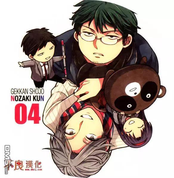 《月刊少女野崎同学》第46回 第4页