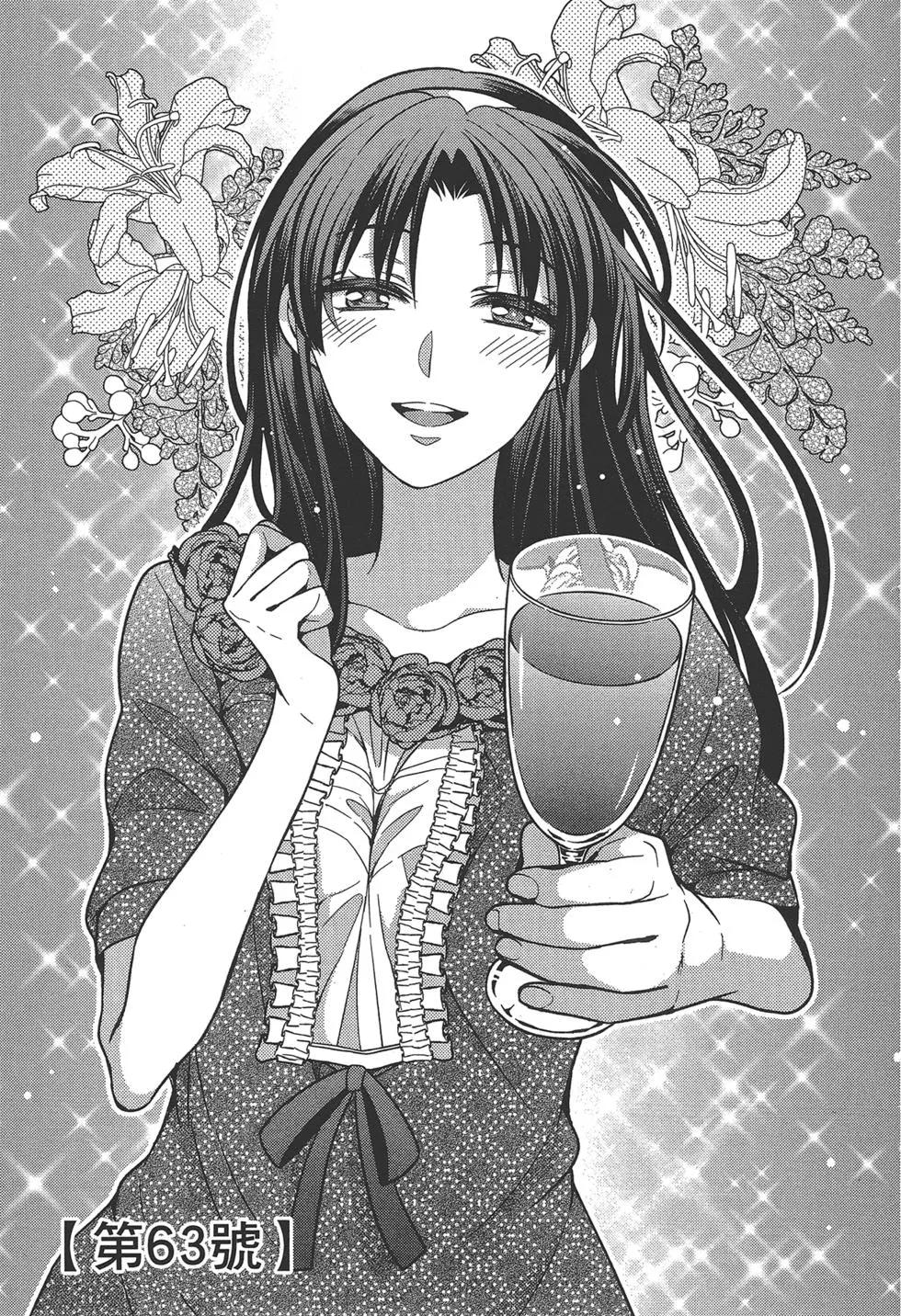 《月刊少女野崎同学》第62回 第35页