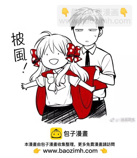 《月刊少女野崎同学》第145话 第14页