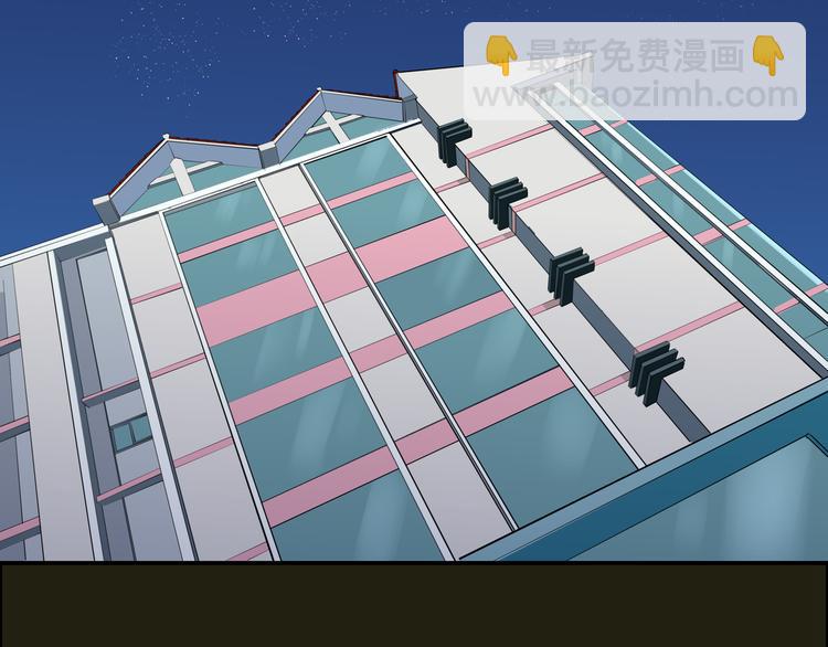 《我们三分熟》第3话要离这个女人远点 第35页