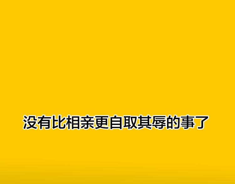 《我们三分熟》序章逃避危机的有效方式 第1页