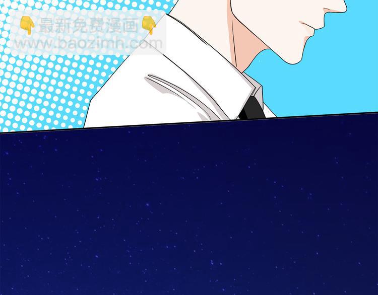 《我们三分熟》第6话过去的恋人 第38页