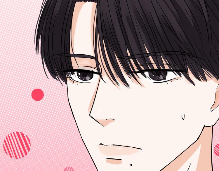 《我们三分熟》第6话过去的恋人 第4页