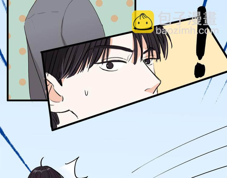 《我们三分熟》第4话我们的cto？！ 第18页