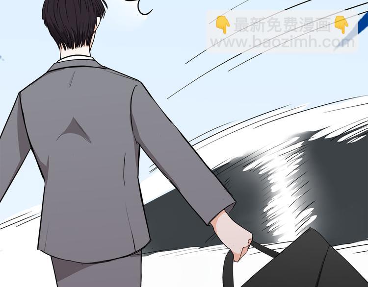 《我们三分熟》第4话我们的cto？！ 第19页