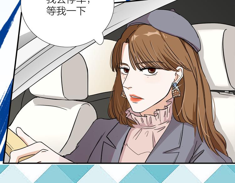 《我们三分熟》第4话我们的cto？！ 第21页