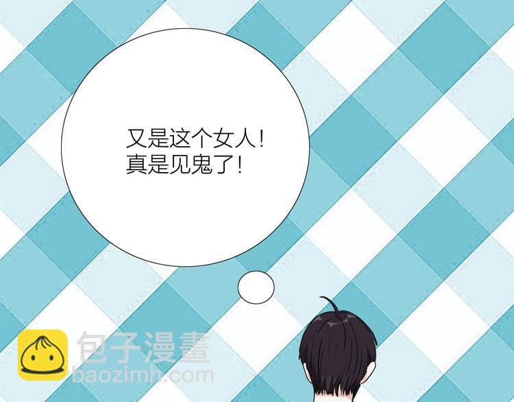 《我们三分熟》第4话我们的cto？！ 第22页