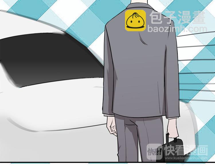 《我们三分熟》第4话我们的cto？！ 第23页
