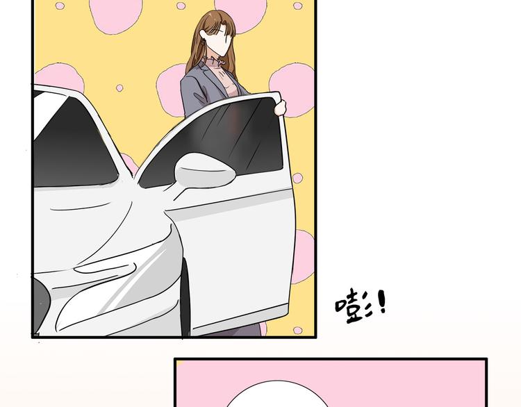 《我们三分熟》第4话我们的cto？！ 第25页