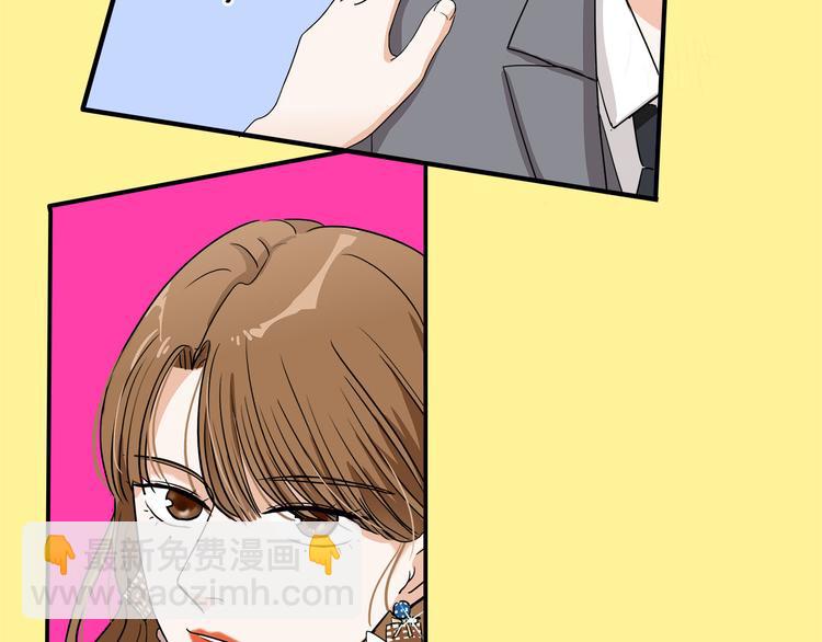 《我们三分熟》第4话我们的cto？！ 第34页