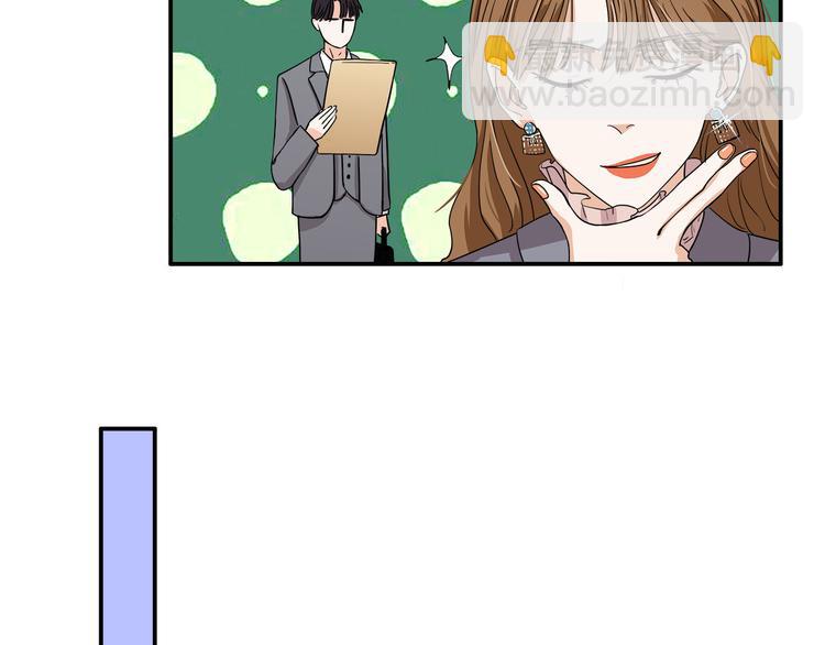 《我们三分熟》第4话我们的cto？！ 第38页