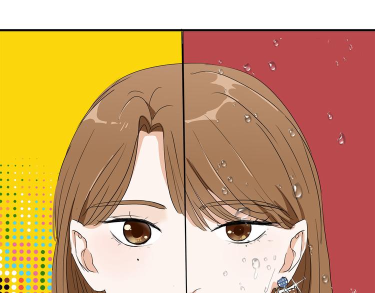 《我们三分熟》第7话线下见面 第28页