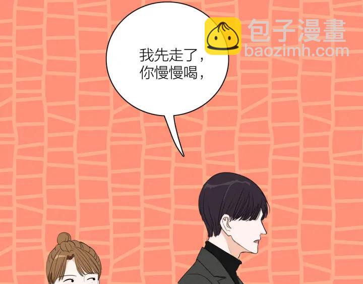 《我们三分熟》第9话穿黑西装的男人 第23页
