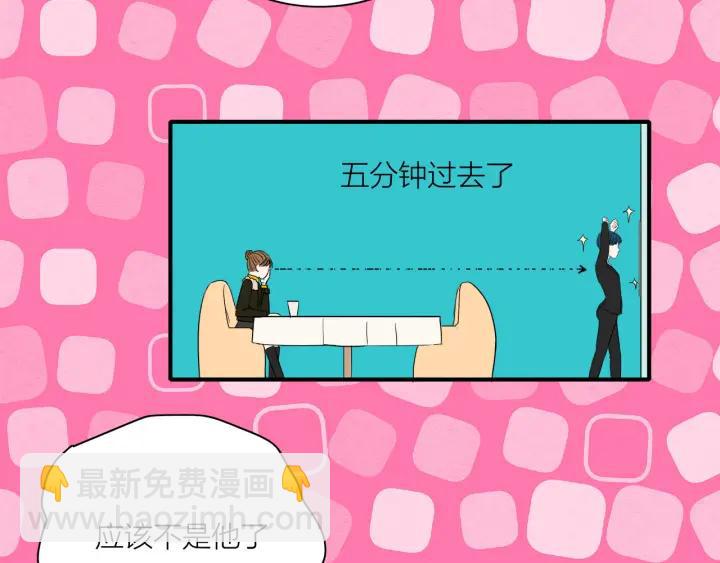 《我们三分熟》第9话穿黑西装的男人 第37页