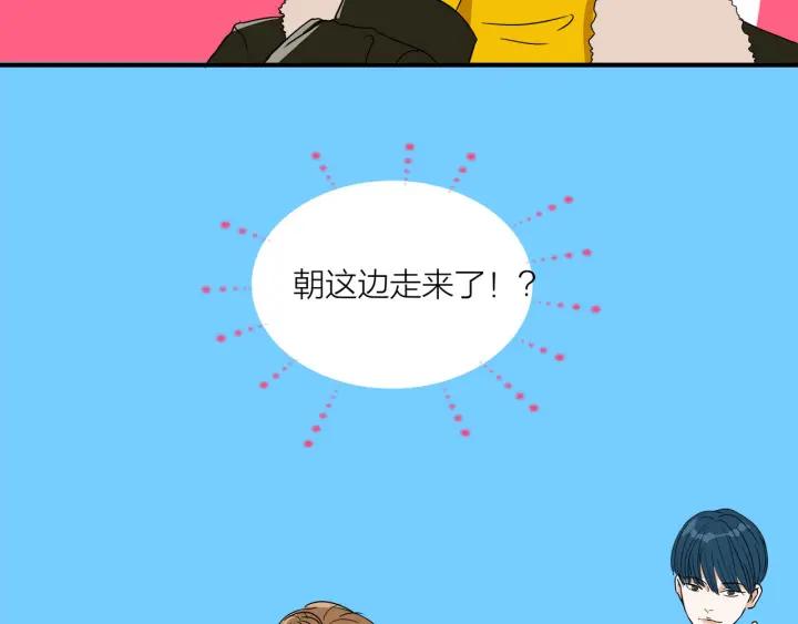 《我们三分熟》第9话穿黑西装的男人 第40页