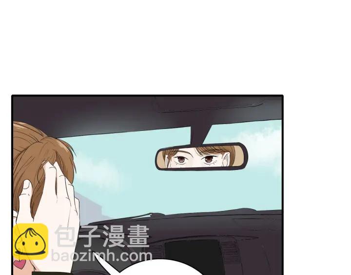 《我们三分熟》第9话穿黑西装的男人 第4页
