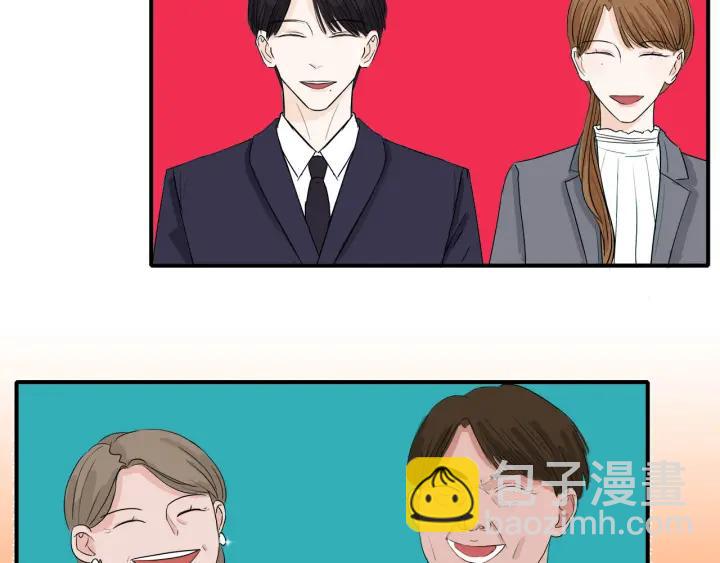 《我们三分熟》第10话两个人的出差 第37页