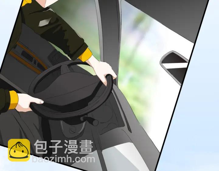 《我们三分熟》第8话等你 第12页