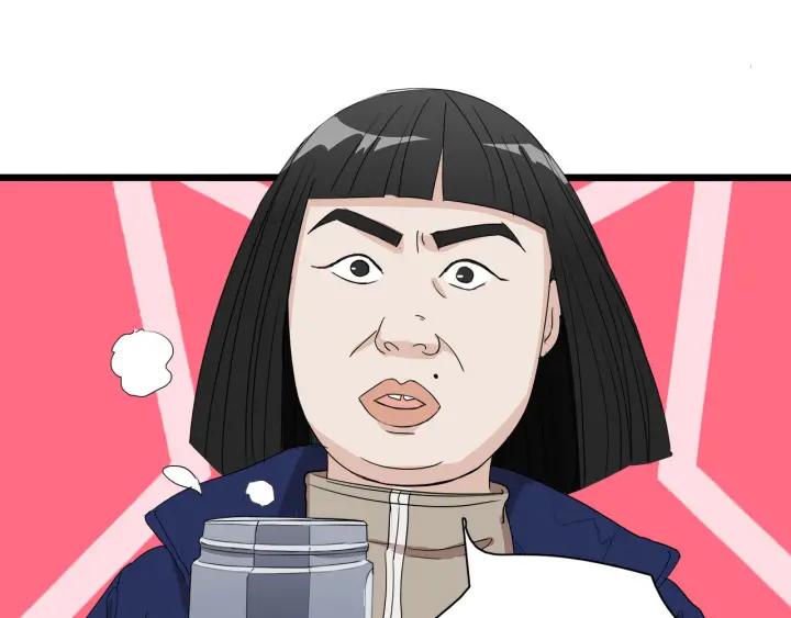 《我们三分熟》第8话等你 第29页