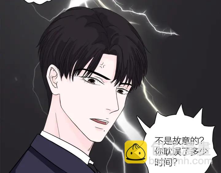 《我们三分熟》第11话雨夜突发事件 第28页
