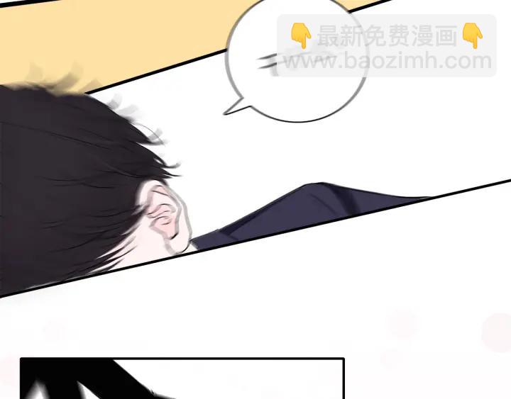 《我们三分熟》第11话雨夜突发事件 第37页