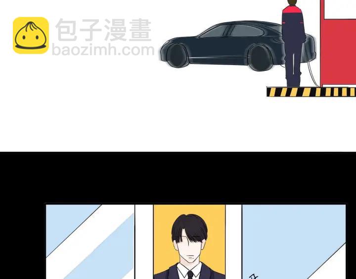《我们三分熟》第11话雨夜突发事件 第3页