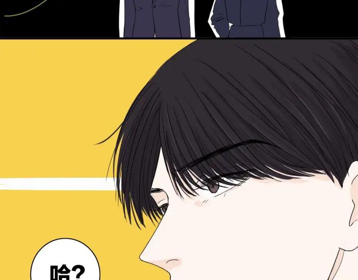 《我们三分熟》第11话雨夜突发事件 第6页