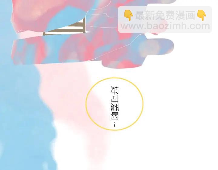 《我们三分熟》第15话（上） 突然出现的家长 第27页
