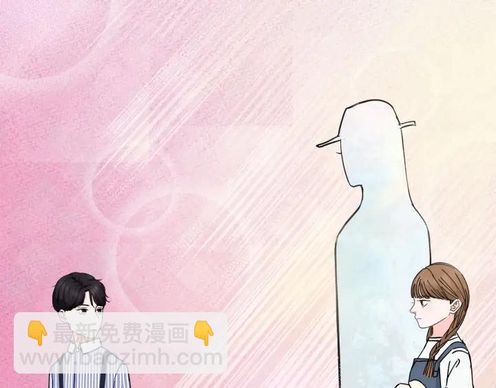 《我们三分熟》第15话（上） 突然出现的家长 第32页