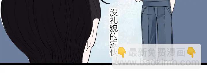 《我们三分熟》第15话（上） 突然出现的家长 第39页