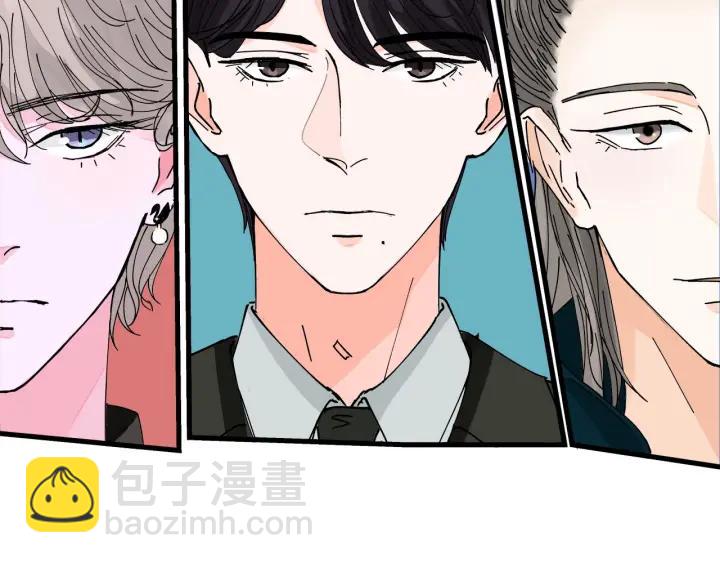 《我们三分熟》第14话归来的故人 第24页