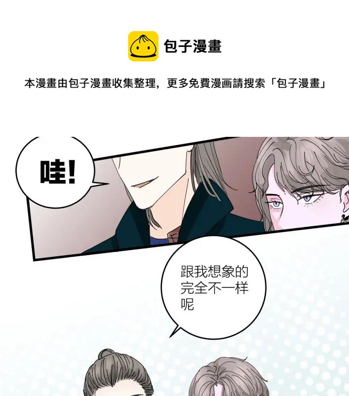 《我们三分熟》第14话归来的故人 第31页