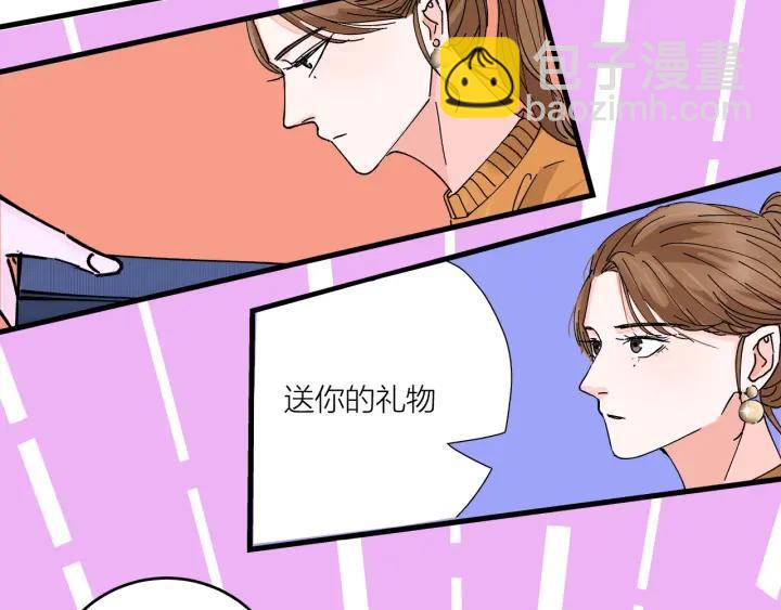 《我们三分熟》第14话归来的故人 第39页