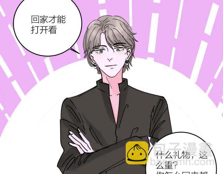 《我们三分熟》第14话归来的故人 第40页