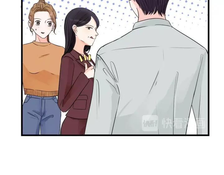 《我们三分熟》第15话（下）针锋相对 第26页
