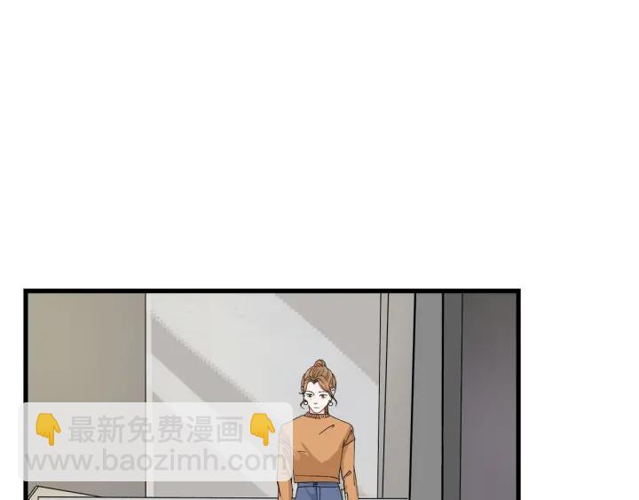 《我们三分熟》第15话（下）针锋相对 第44页