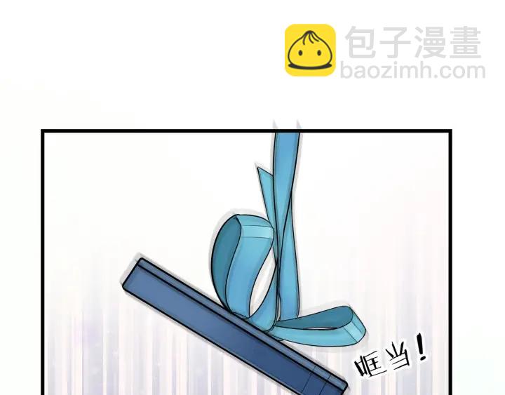 《我们三分熟》第15话（下）针锋相对 第7页