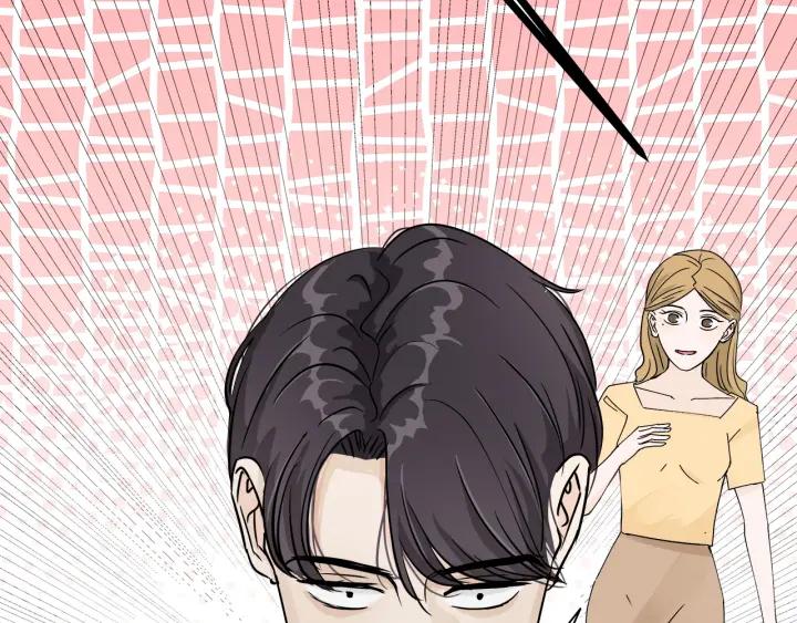《我们三分熟》第18话神展开的约会 第19页
