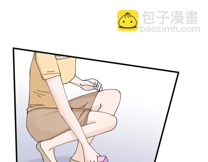 《我们三分熟》第18话神展开的约会 第30页