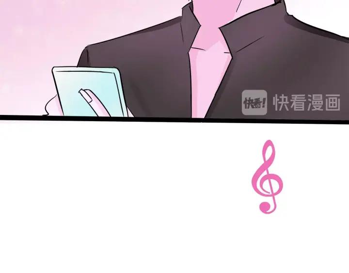 《我们三分熟》第16话ktv事件 第13页