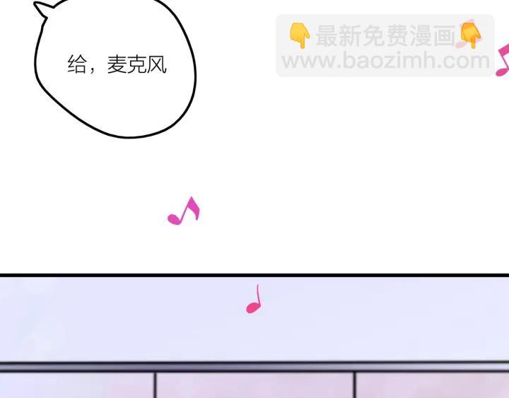 《我们三分熟》第16话ktv事件 第24页