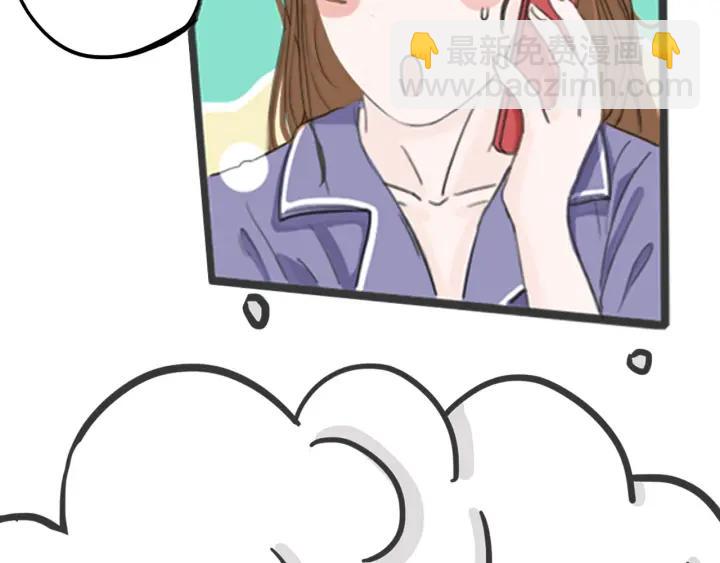《我们三分熟》第17话 约会日 第23页