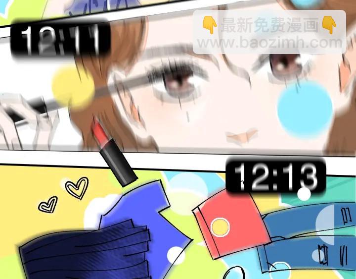 《我们三分熟》第17话 约会日 第28页